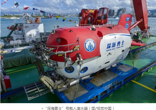 Awesome! Nondestructive testing protects the "Deep Sea Warrior" manned submersible, the pride of nondestructive testing people!